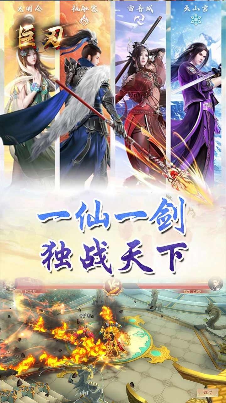 巨刃(创角即送充值卡)0