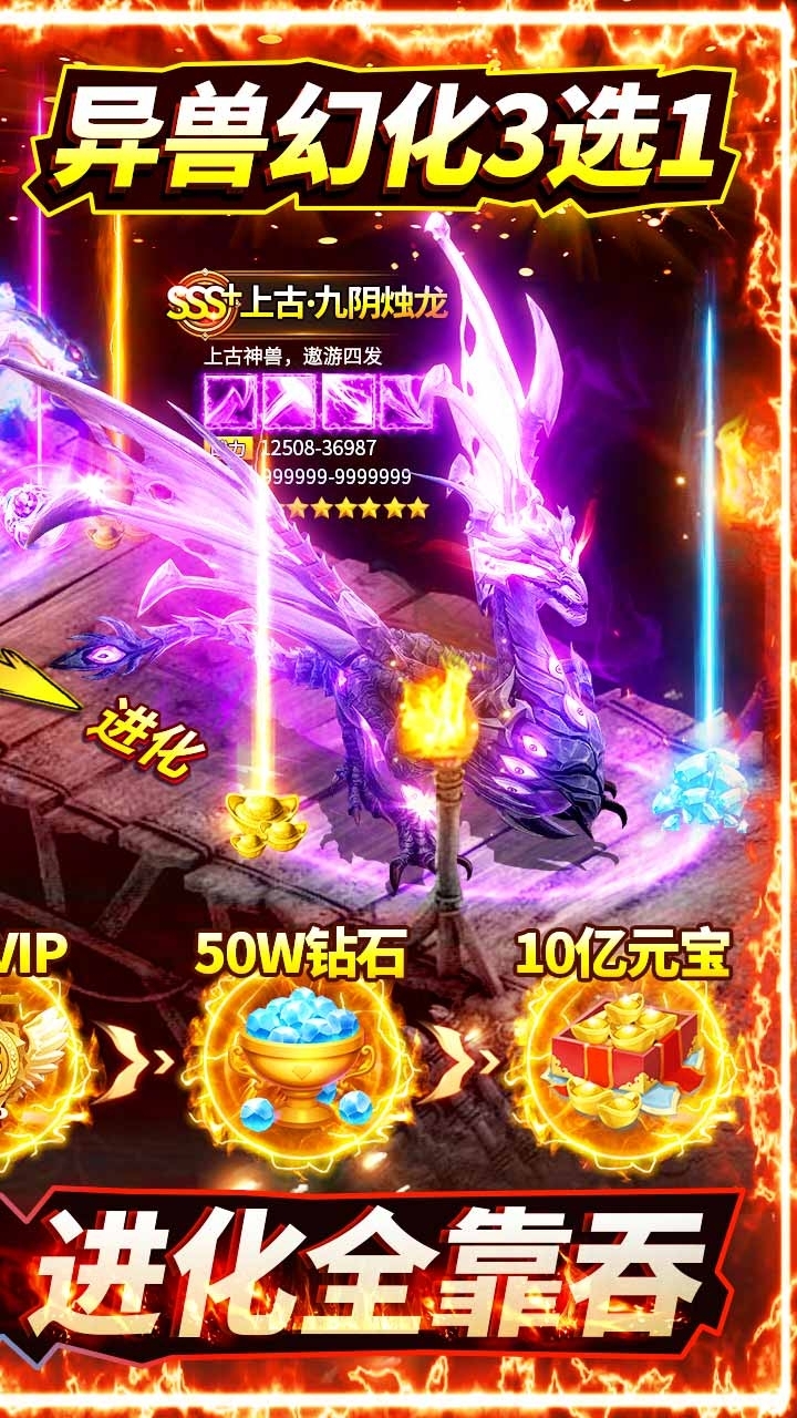 上古情歌BT(山海异兽版)1