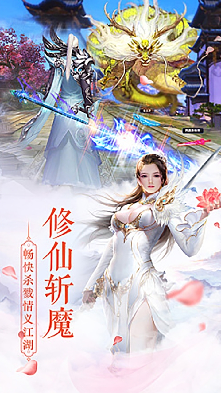 誓约之剑(仗剑天涯)2