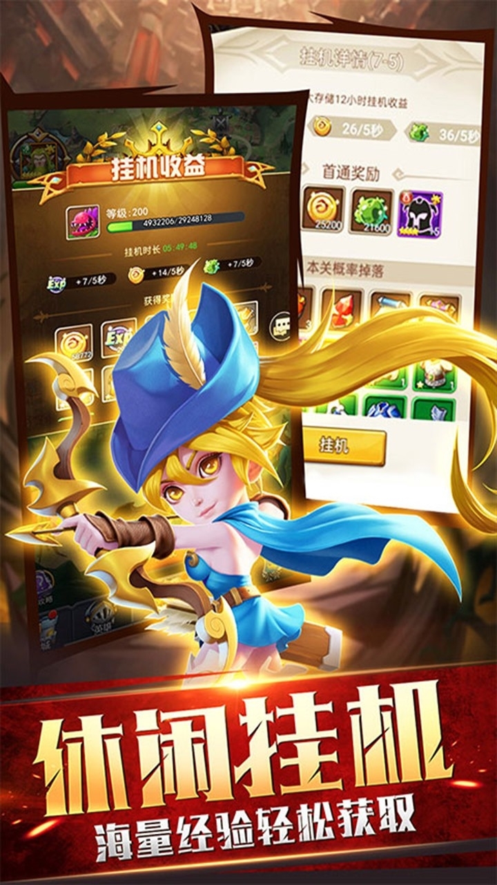 暗黑之城(魔兽放置)3