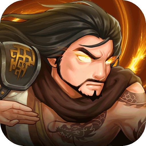 真江湖HD（送3000充值）BT