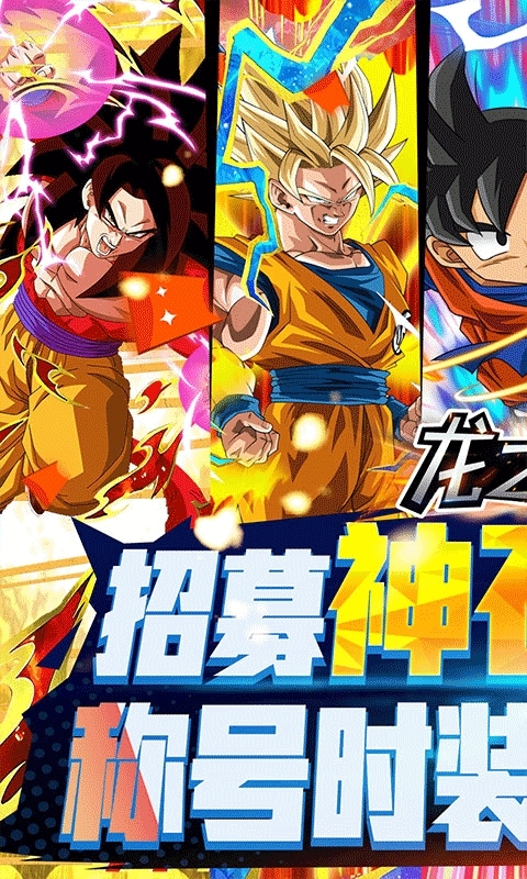 龙之歌(登录送千抽)0