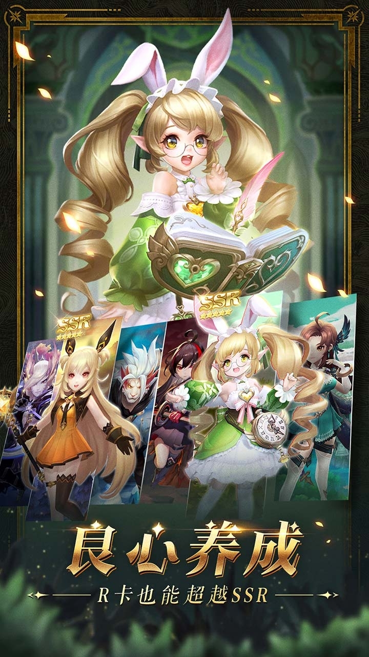 幻世录(上线送百抽)1