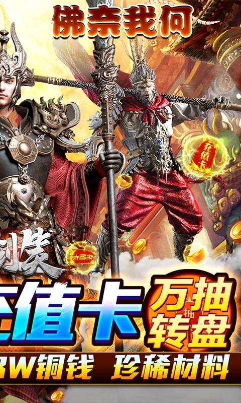 少年刀剑笑(送万抽千充)1