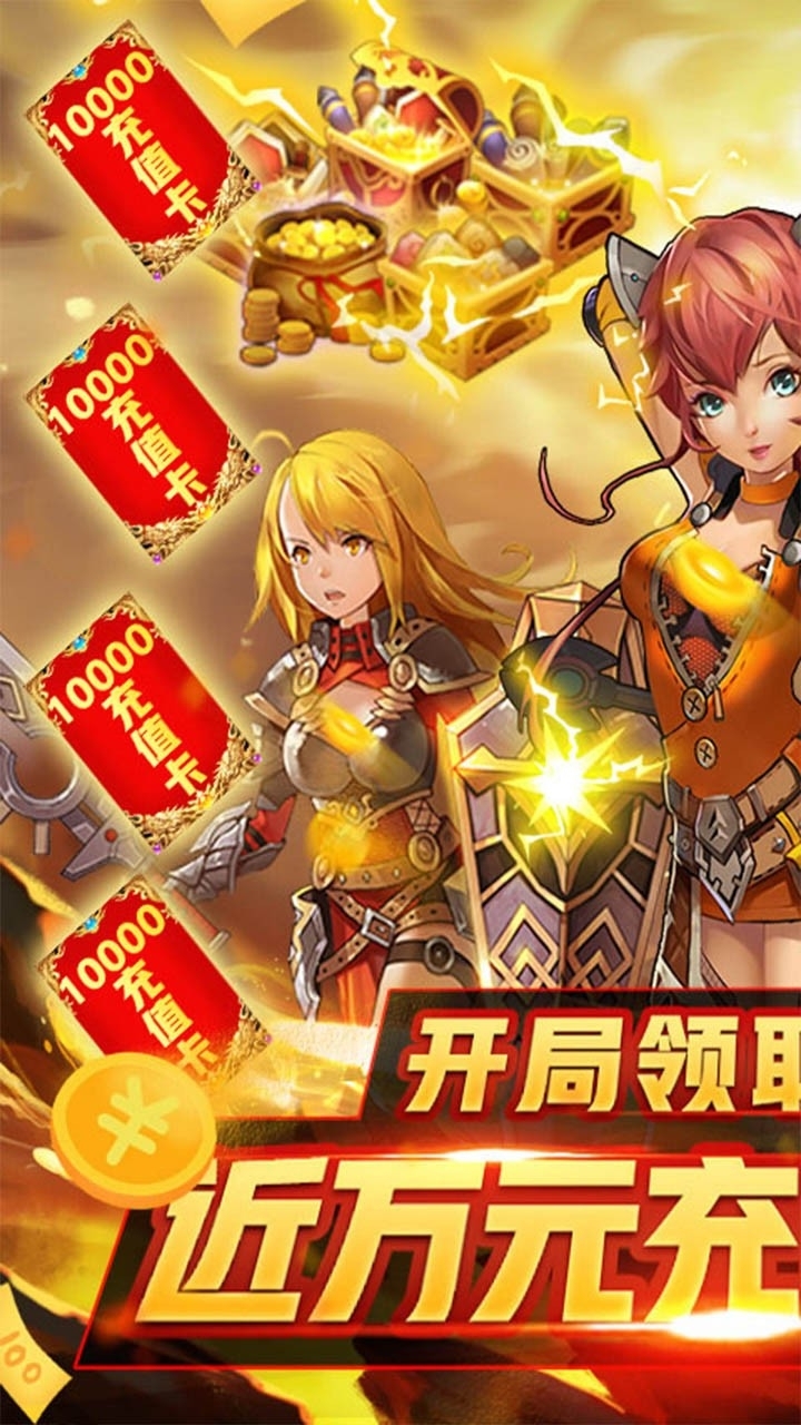 暗黑之光BT(送GM万充)0