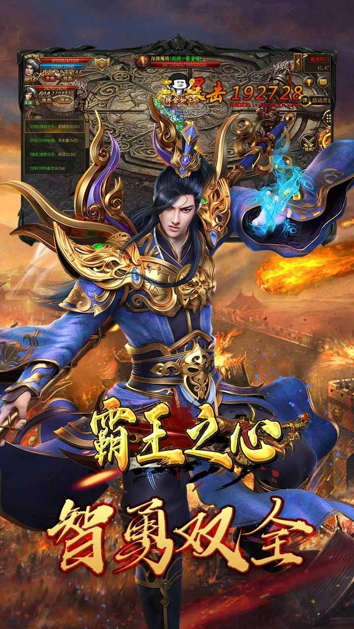 霸王之心BT（无限回收）1