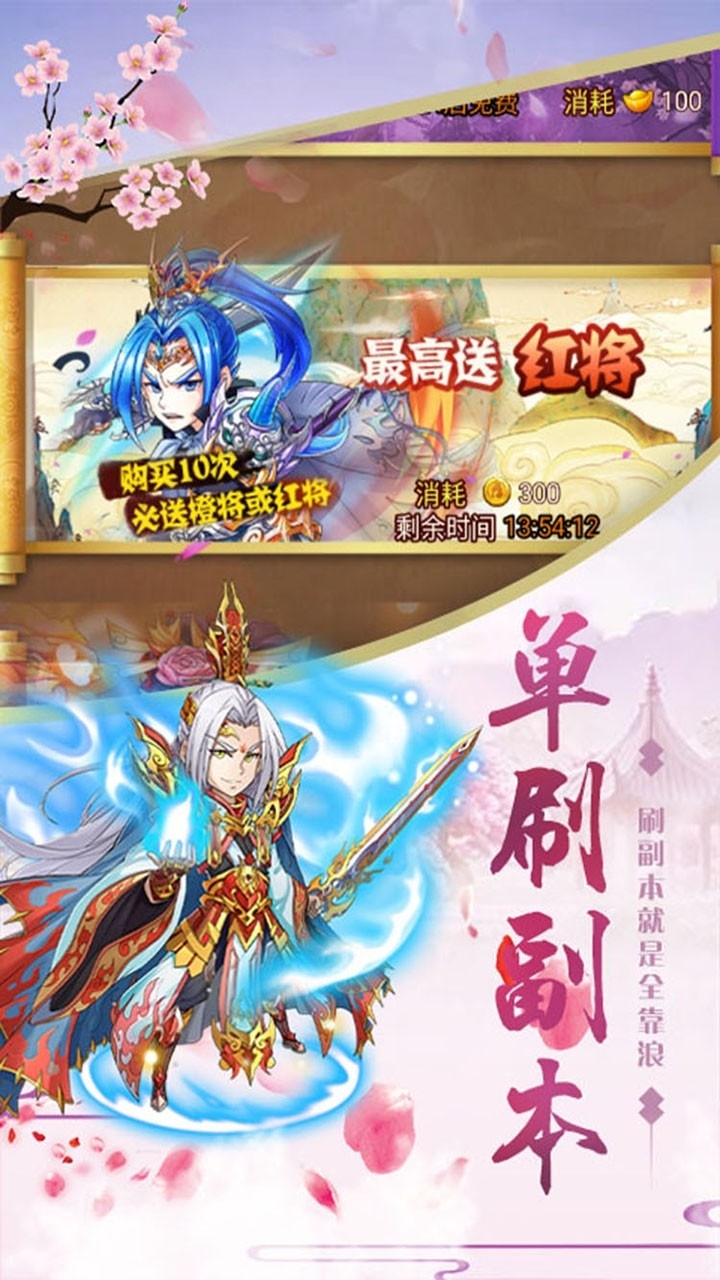 幻想封神Online(天地封神)3