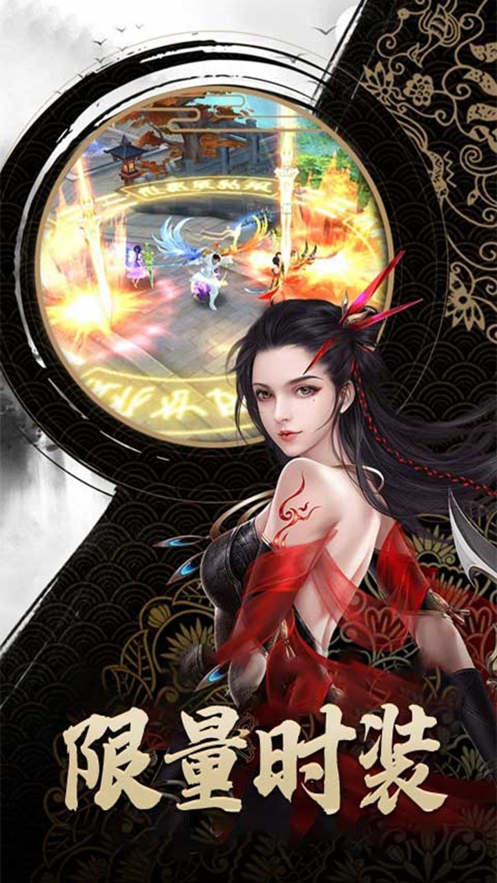 修仙外传(常规版)1