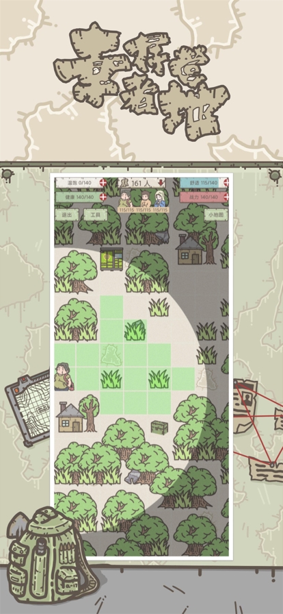 幸存者营地：传奇ios版3