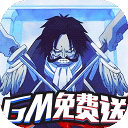 么么岛BT（GM免费送）