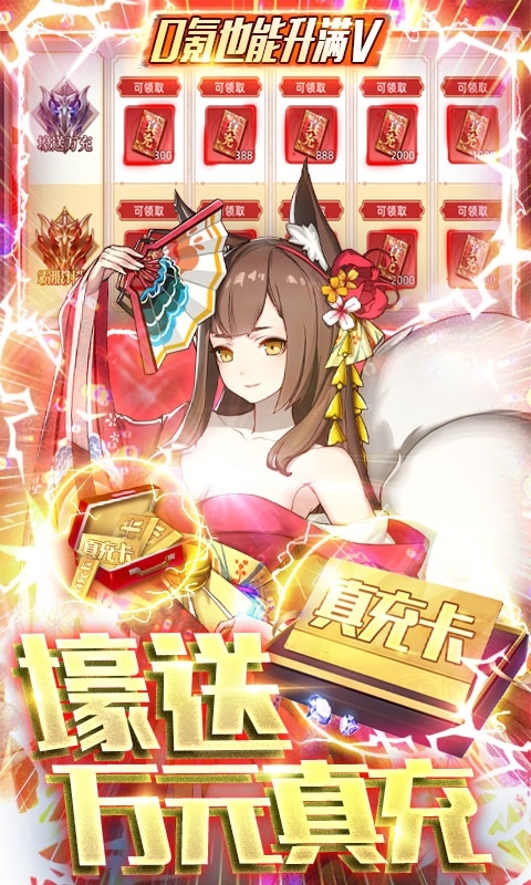 幻境觉醒(送UR10000真充)删档内测2