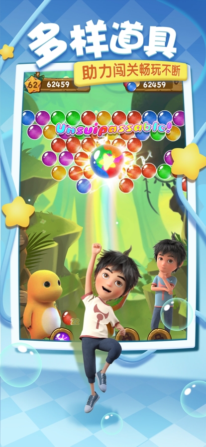 奶龙打泡泡ios版2