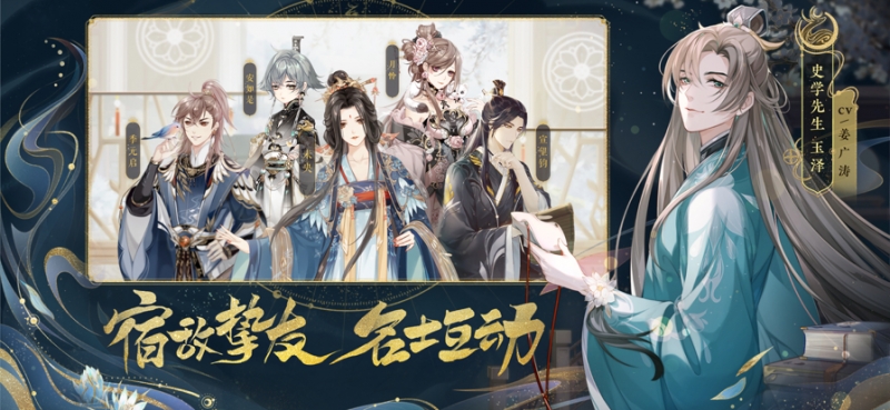 花亦山心之月ios版3