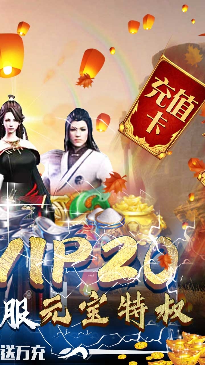 能量起源BT(万充无限元宝)4