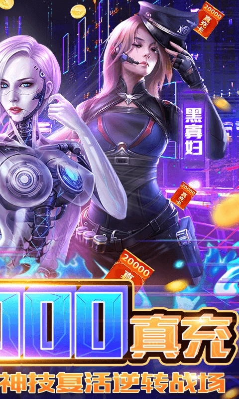 迷你装甲(0氪2w真充)1