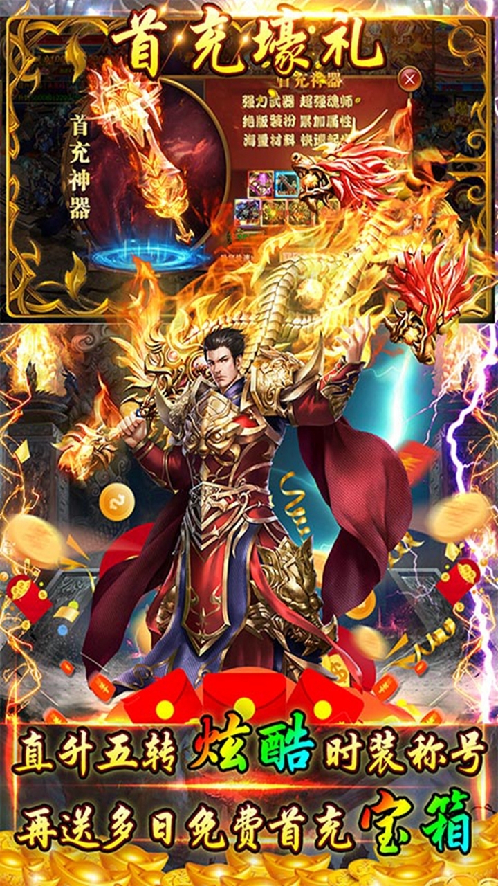 逆刃(单职送V)-BT5