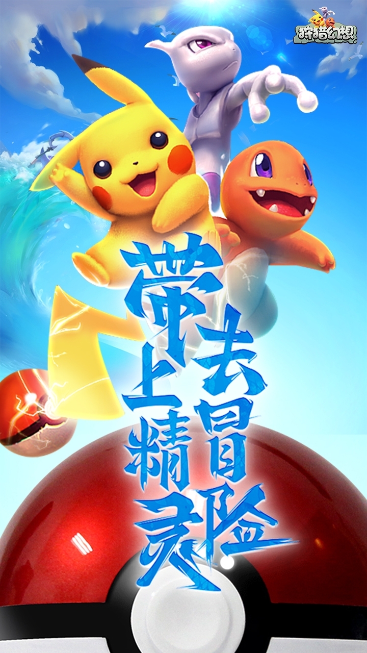 狩猎幻想(精灵铂金版)1