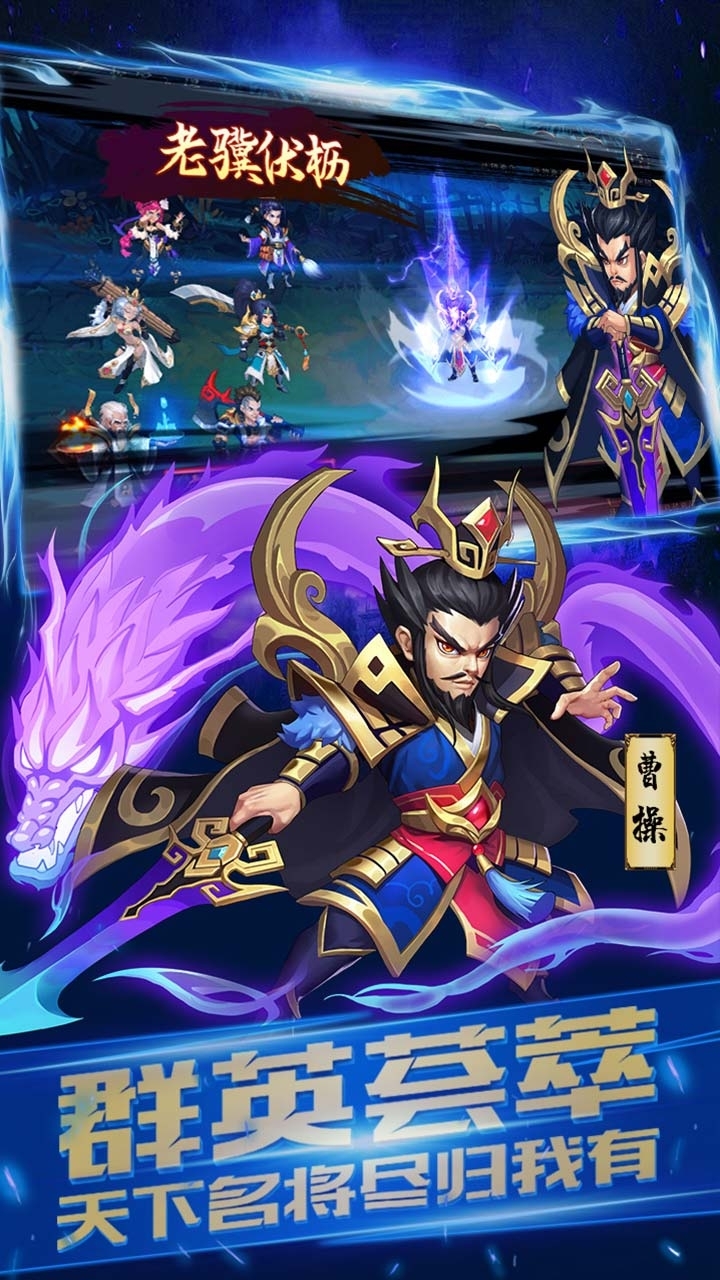 小兵三国BT(上线送V15)0