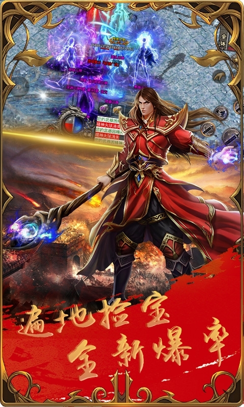 龙城决(冰雪三职业)0