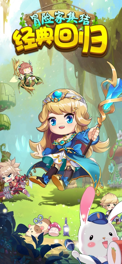 超能大冒险ios版0