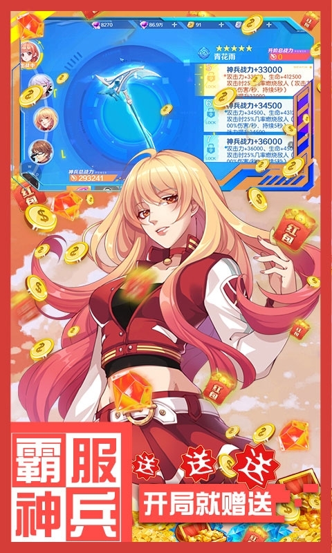 缪斯余音-0氪万抽版3