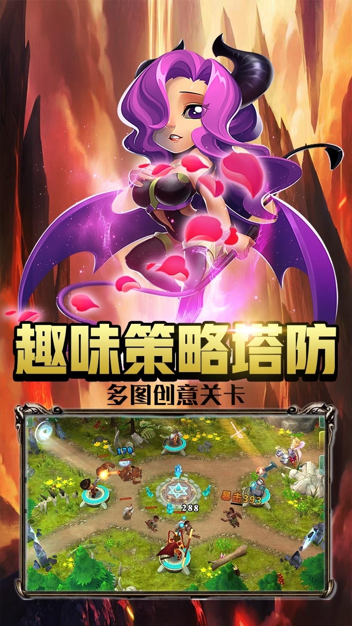 魔法军团BT(GM万元真充)3