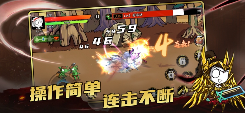 地下城r®英雄:勇士归来ios版1