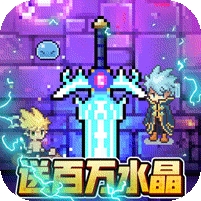 砖石精灵(满V特权)