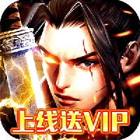 奇侠传(挂机版)