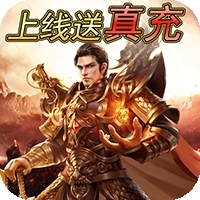 传奇小蜘蛛(签到送真充)-BT