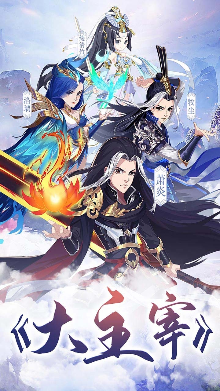 新大主宰BT(无门槛千充)0