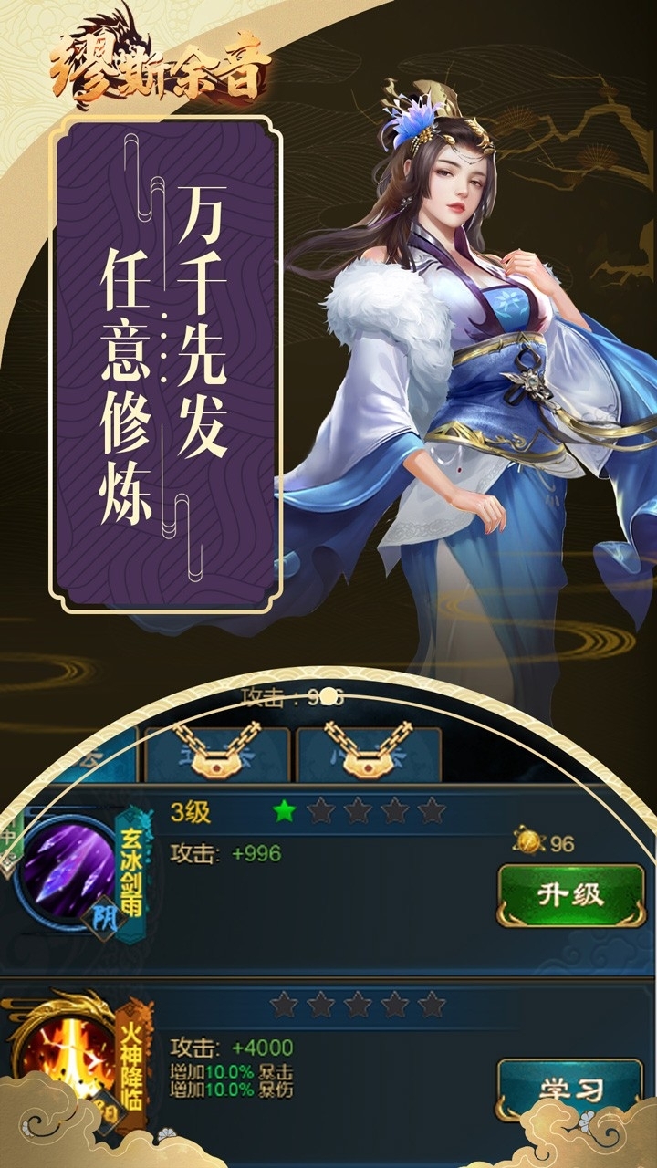 缪斯余音(封神篇)1