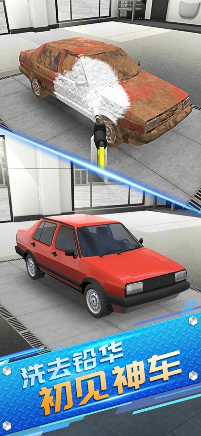 王牌二手车ios版2