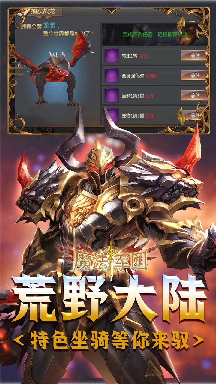 名扬天下(精品宫斗送V元宝)-BT8