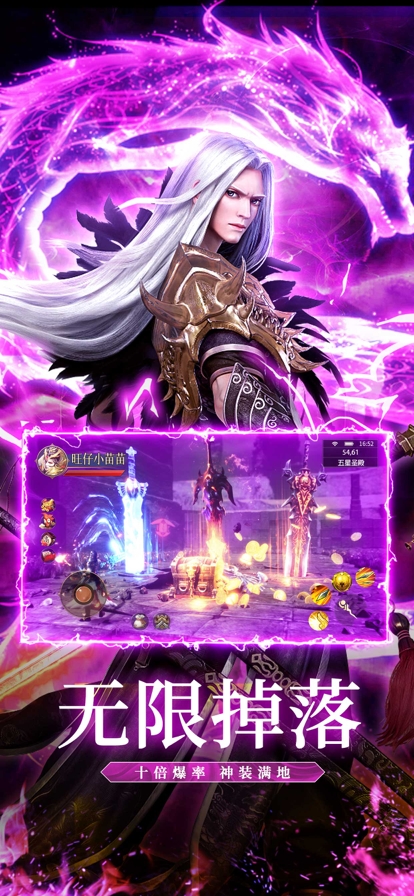 魔猴传说:天灵诀ios版2