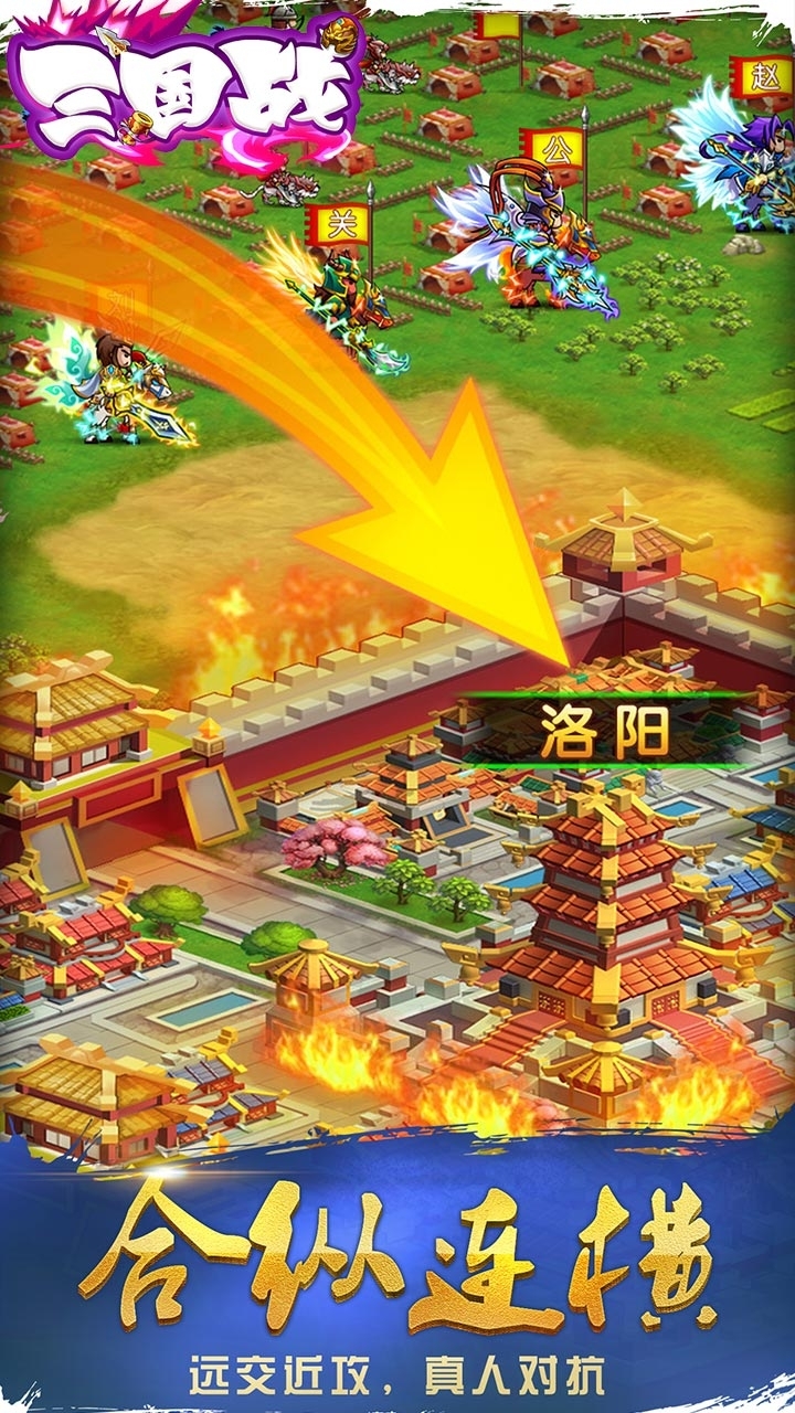 三国战(3倍返利每日百抽)-BT10