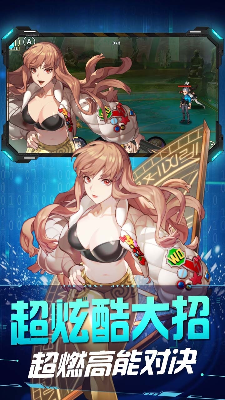 超能英雄(乱斗英雄坛)0