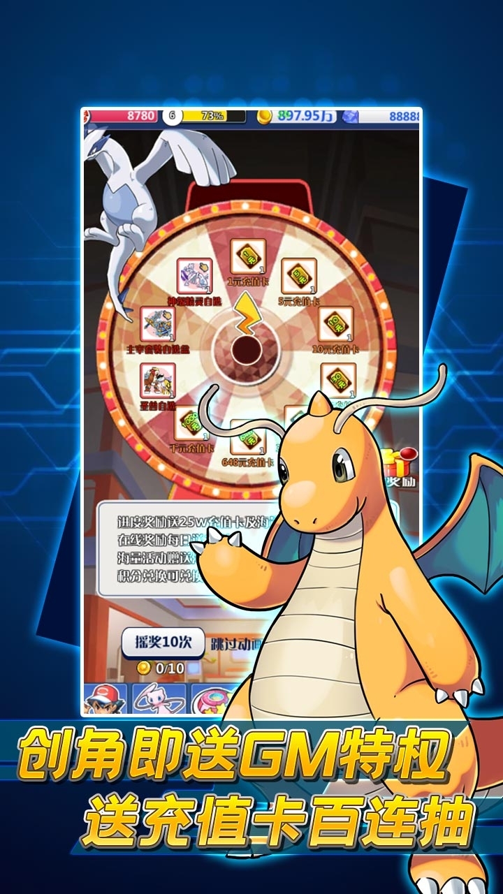 精灵战纪BT(送GM万充)0