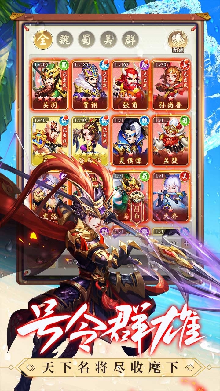 龙魂创世BT(千抽万元充)3