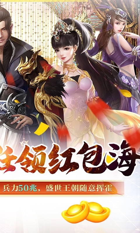 梦幻甬城(领万充送百兆)1