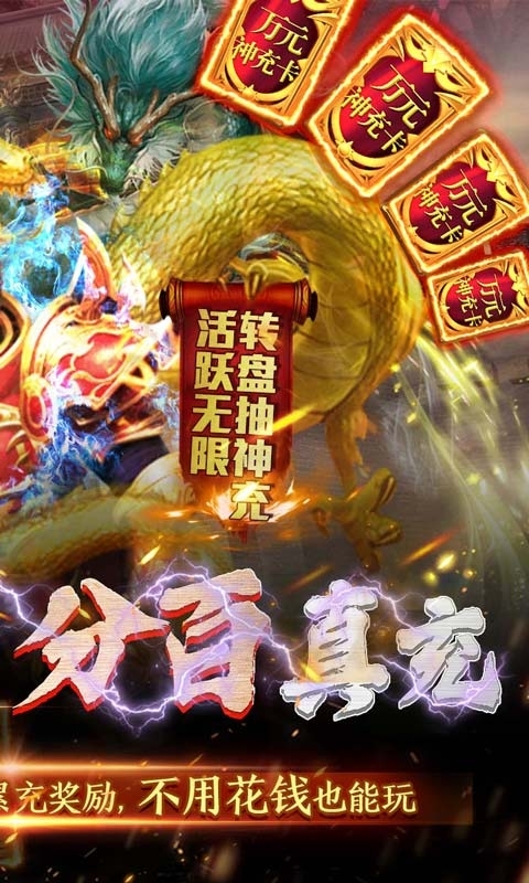 我们的沙城(打怪爆万充)1