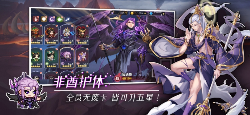 冒险大幻想ios版4