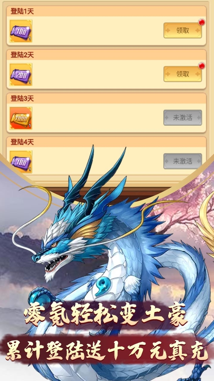 织女星计划BT(送十万真充)2