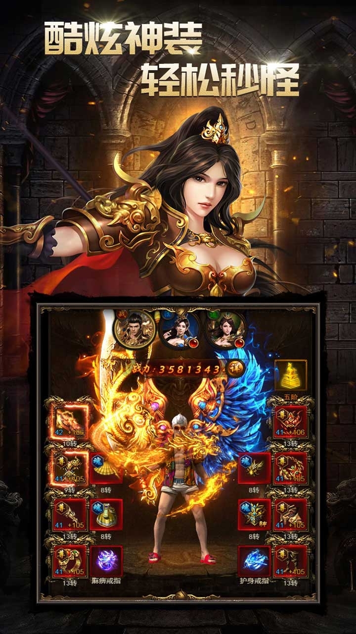 风云传奇(雷霆合击)2