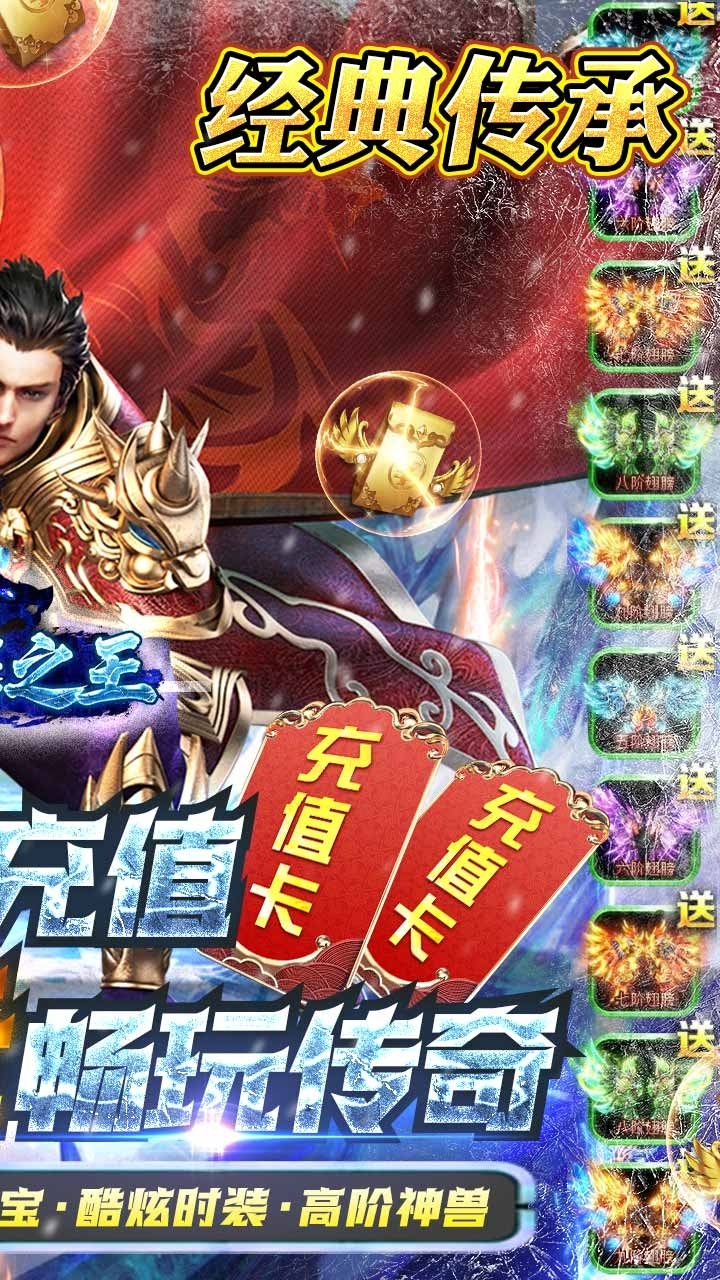 武器之王BT(冰雪爆充版)1