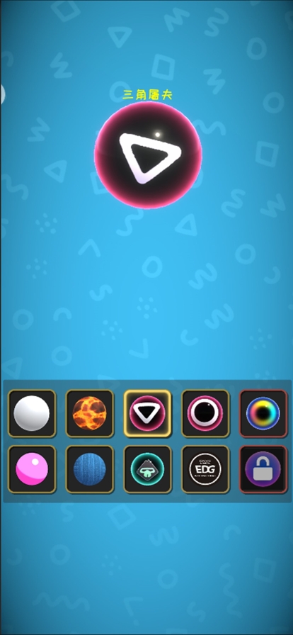 我还能再转一圈ios版2