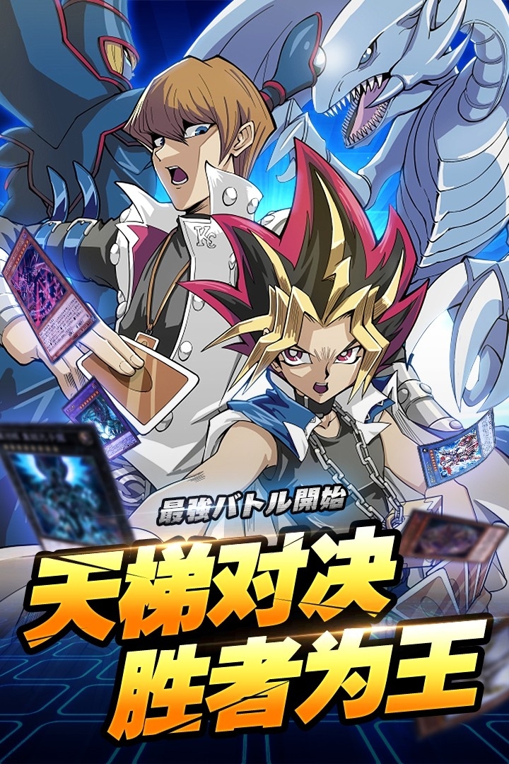 黎明对决(邪神降临)4