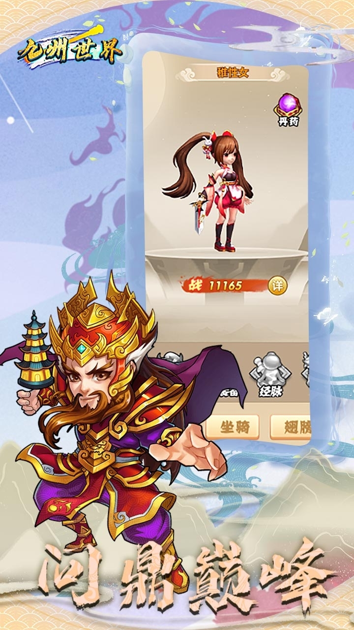 九州世界(天天抽伙伴)-BT2