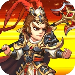 三国急攻防（送万元红包）