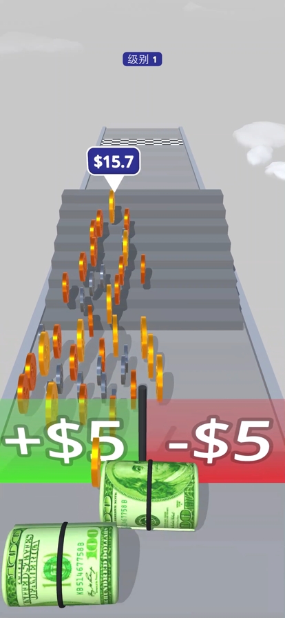 你能有多钱ios版3